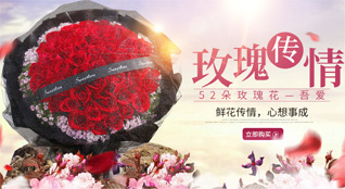 广东肇庆市德庆县官圩镇仙罗村鲜花速递